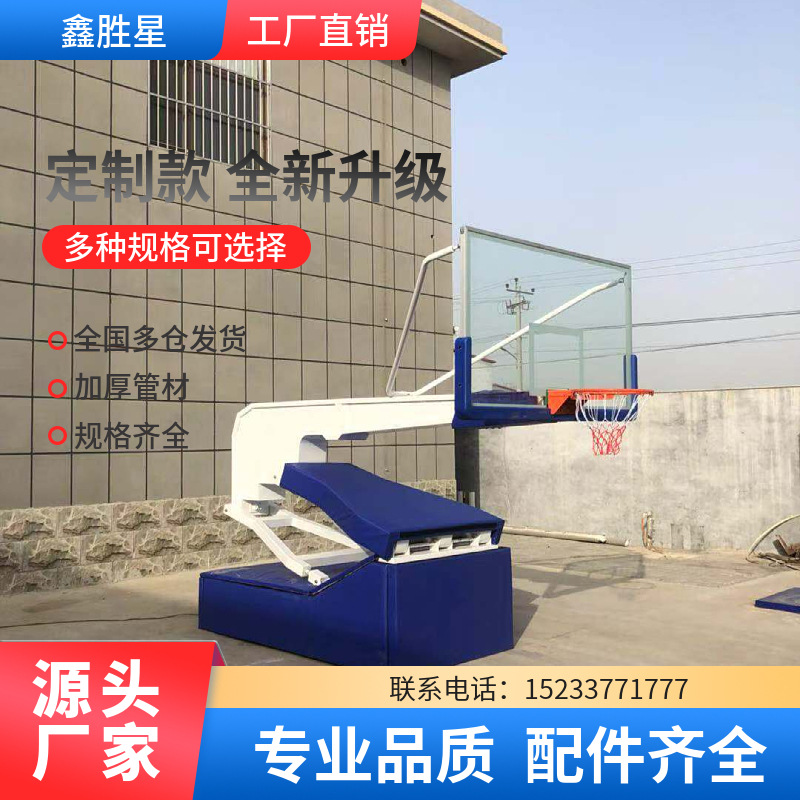 昭通市小区健身器材地埋篮球架 - 哪里好