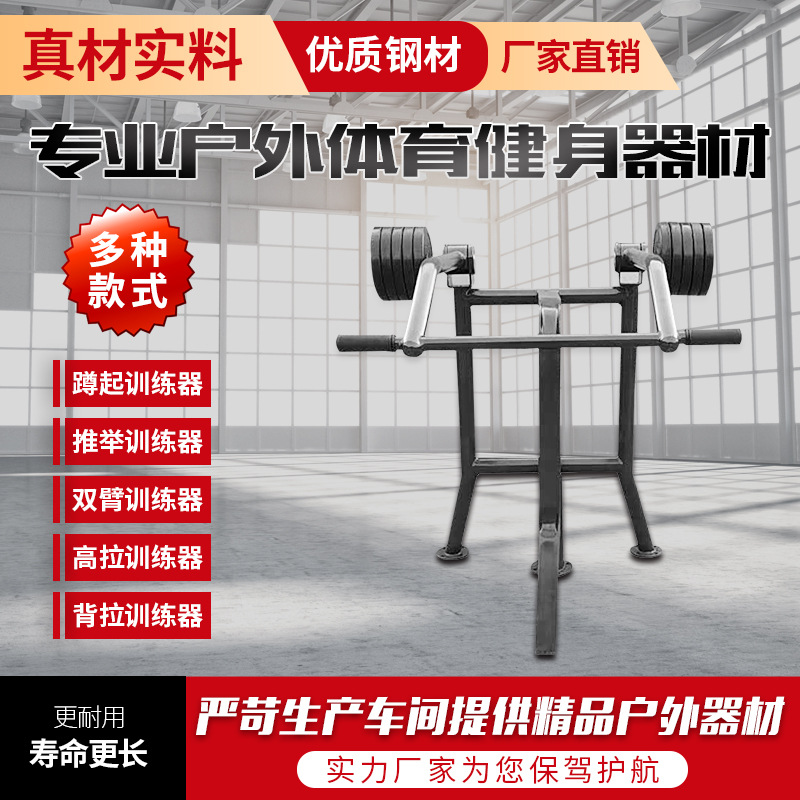 昭通市户外健身器材户外健身区路径 - 哪里好