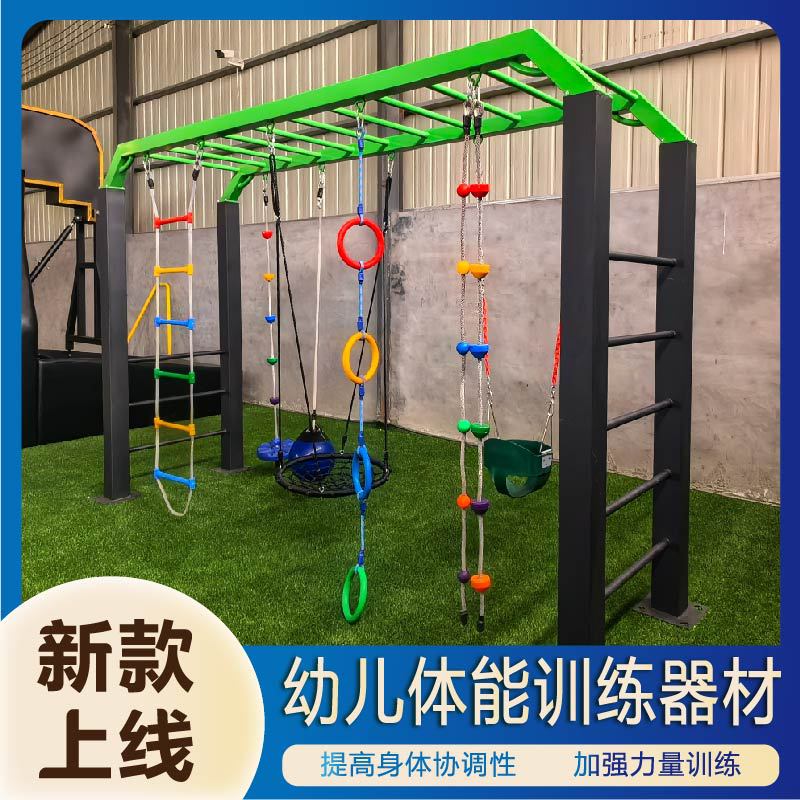 昭通市公园健身器材社区健身器材 - 排名
